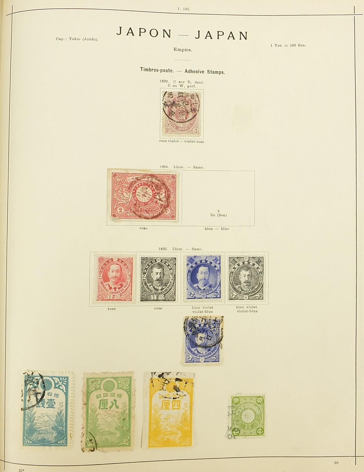 Collection of 19th century and later world stamps including Denmark and Switzerland - Image 9 of 10