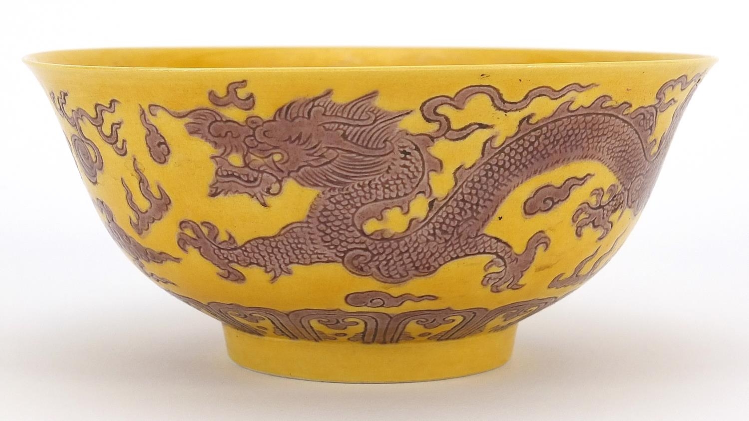 Chinese yellow ground porcelain bowl hand painted in aubergine with two dragons chasing a flaming