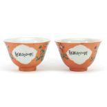 Pair of Chinese Islamic peach ground porcelain bowls hand painted with Daoist emblems and