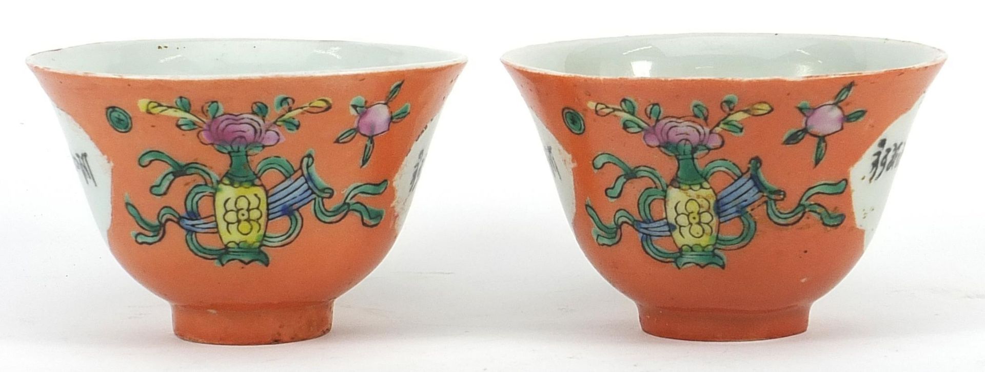 Pair of Chinese Islamic peach ground porcelain bowls hand painted with Daoist emblems and - Image 2 of 3