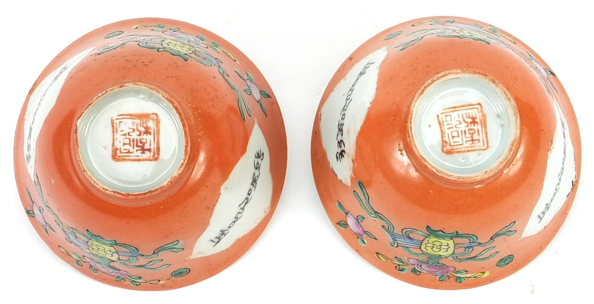 Pair of Chinese Islamic peach ground porcelain bowls hand painted with Daoist emblems and - Image 3 of 3