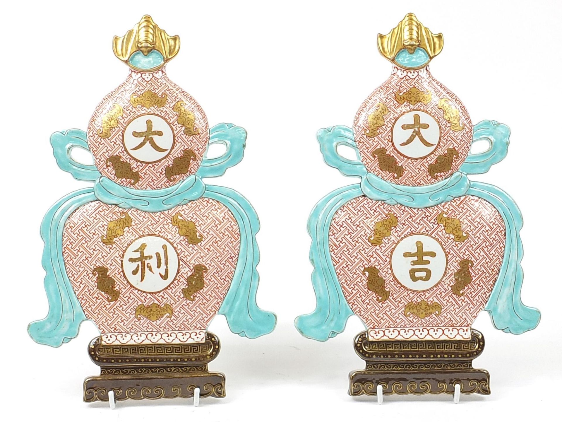 Pair of Chinese porcelain Da Ji wall plaques in the form of double gourd vases with ties, each