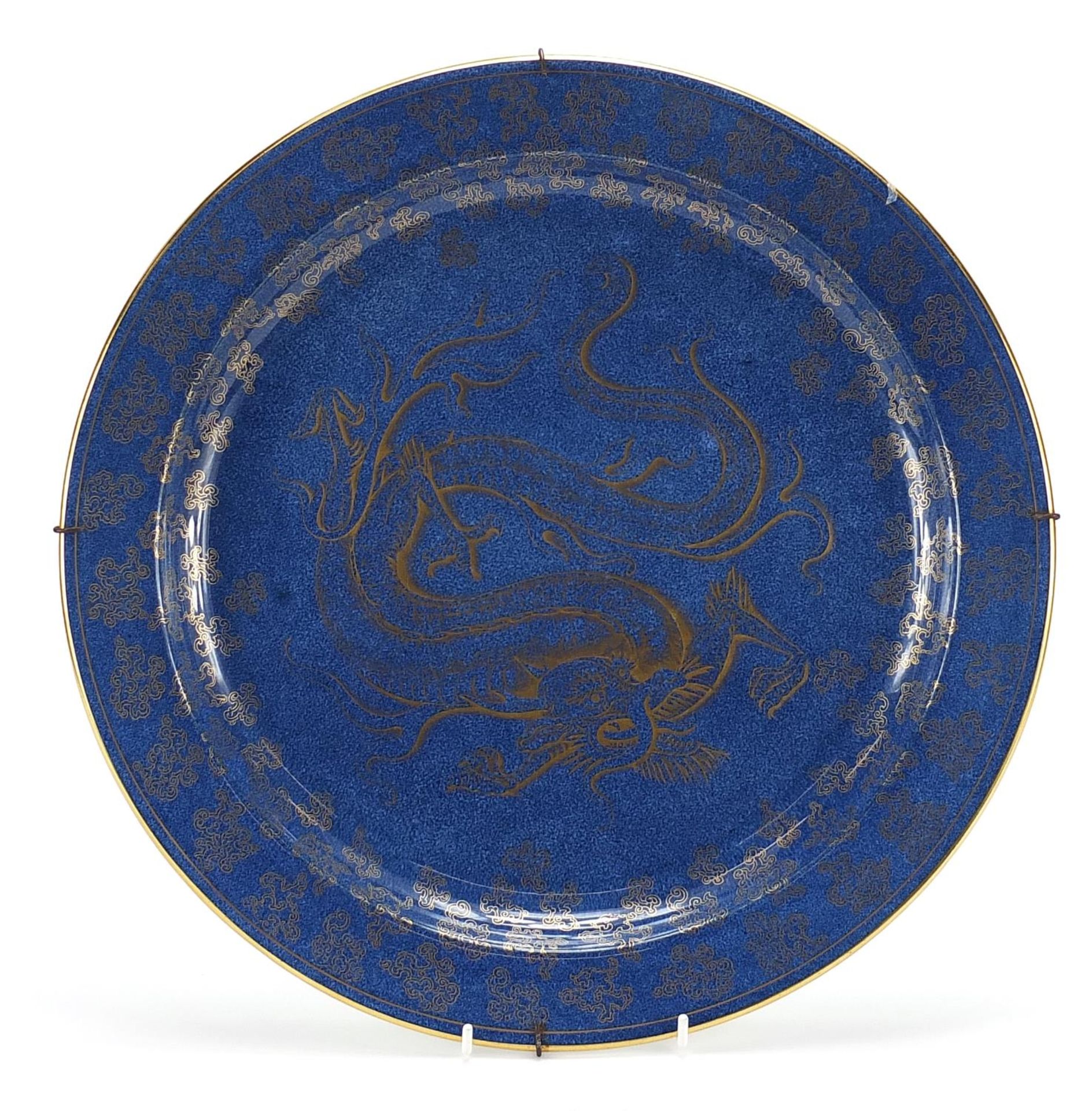 Wedgwood lustre charger hand painted with dragons, 38cm in diameter