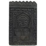 Antique Islamic wood panel carved with calligraphy, 50.5cm x 31.5cm