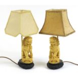 Pair of Chinese ivorine Foo dog table lamps with shades, 41cm high