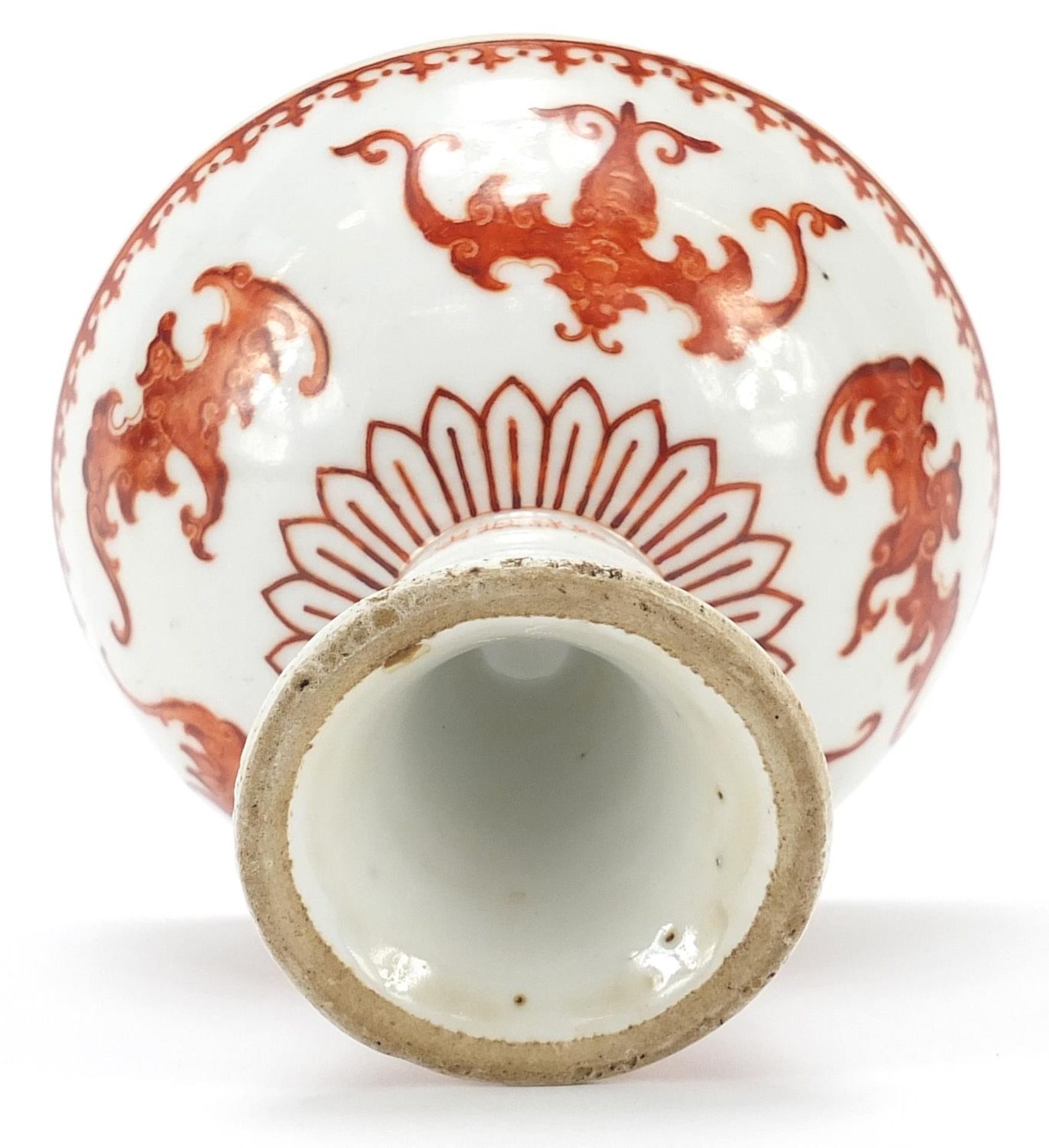 Chinese porcelain stem bowl hand painted in iron red with bats and crashing waves, six figure - Image 4 of 4