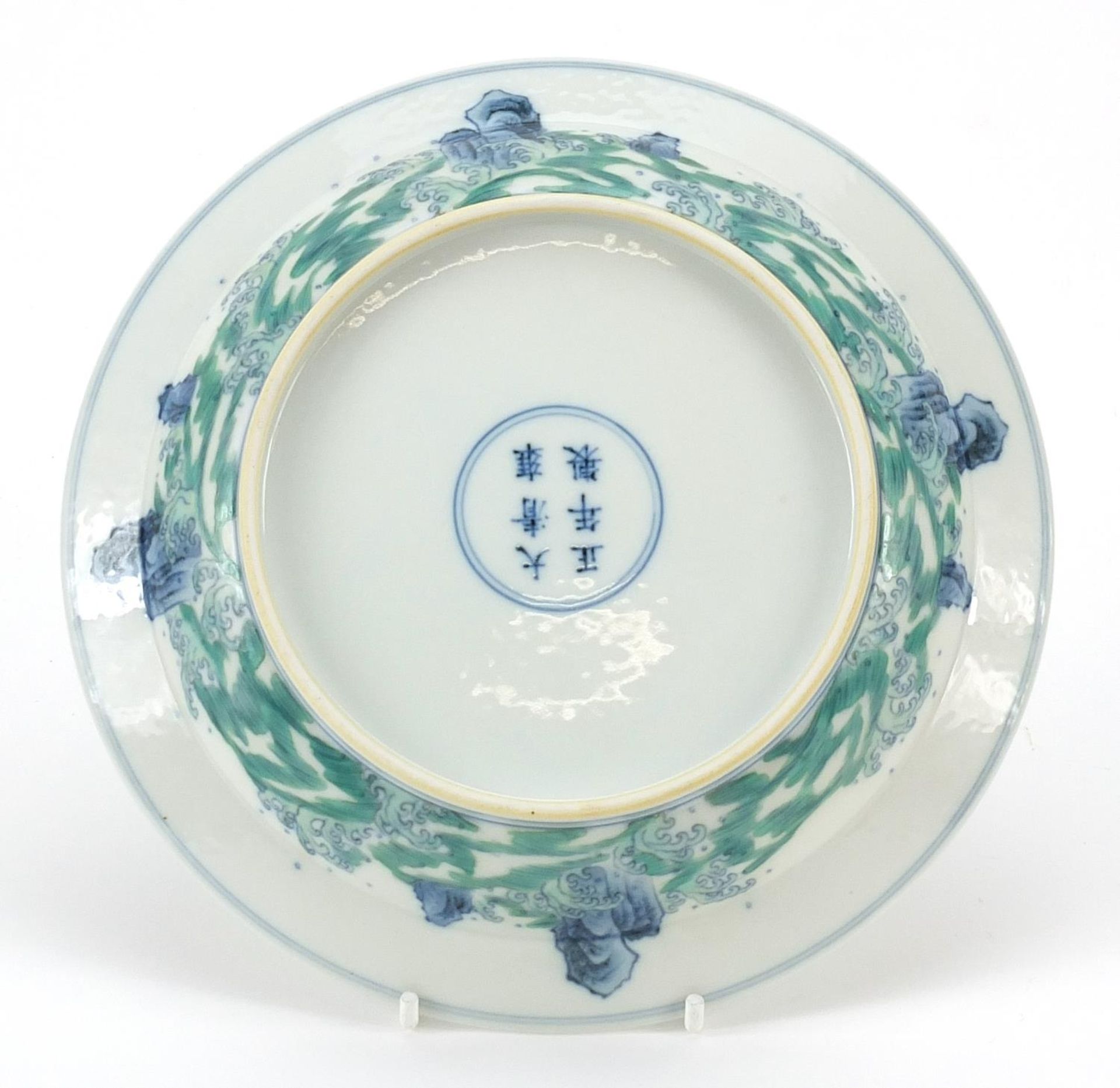 Chinese wucai porcelain shallow bowl hand painted with a horse above waves with Daoist emblem, six - Image 2 of 2