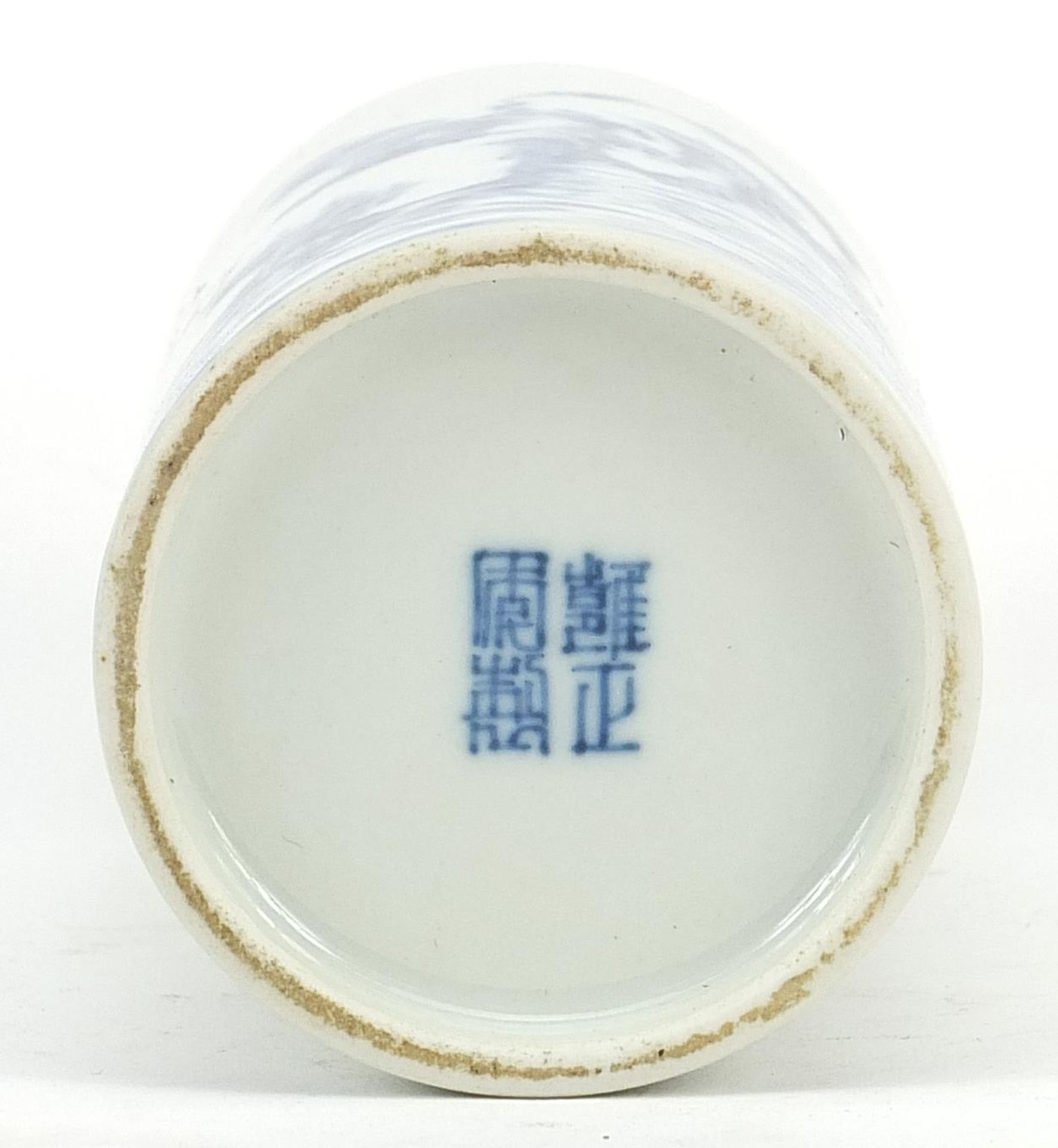 Chinese blue and white porcelain cylindrical brush pot hand painted with waves, character marks to - Image 3 of 3