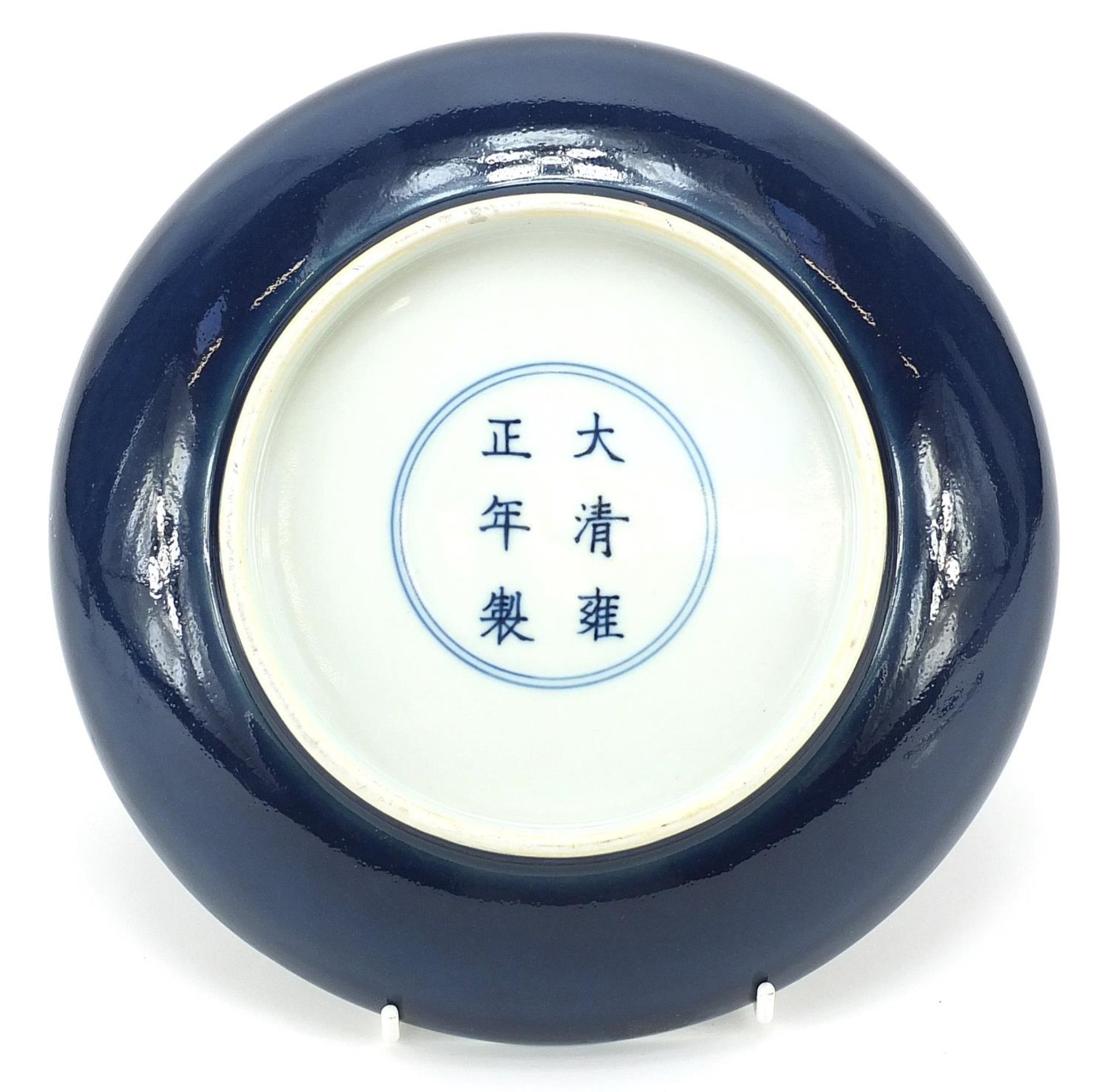 Chinese blue and white porcelain dish having a blue glaze, six figure character marks to the - Image 2 of 2