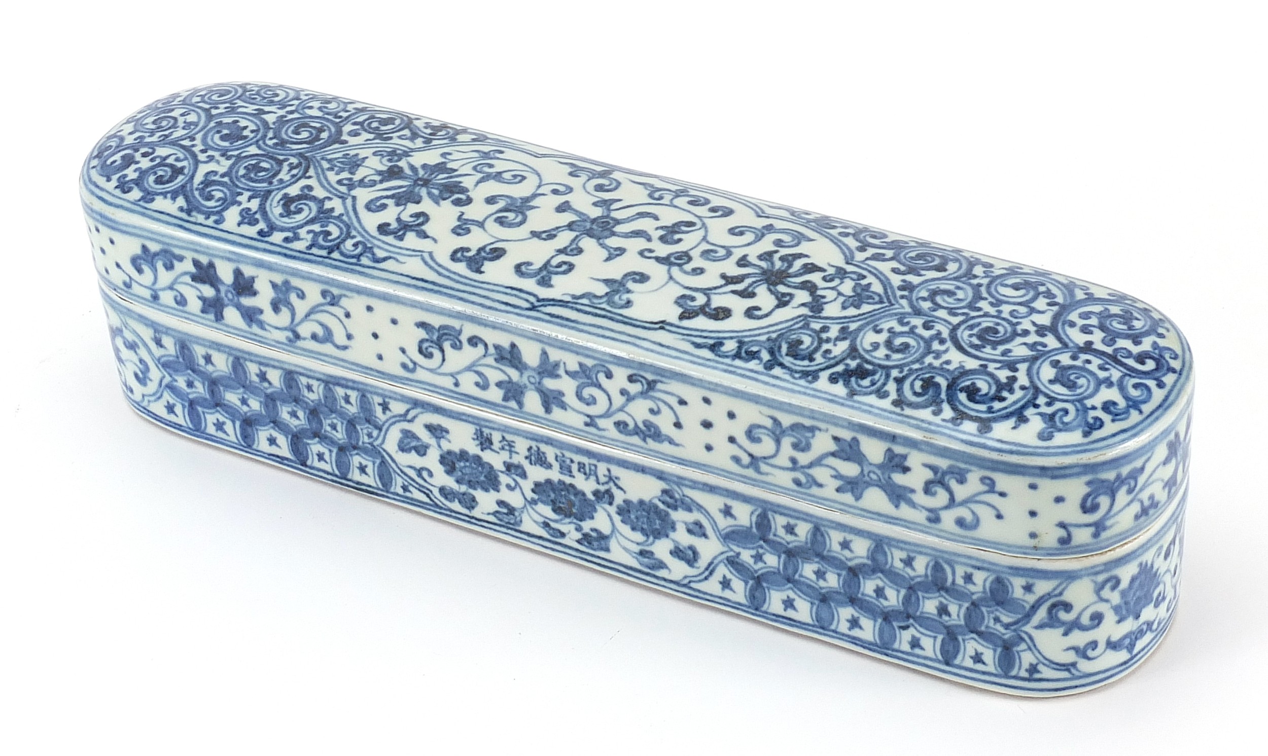 Chinese Islamic blue and white porcelain scribe's box and cover hand painted with flowers, 32.5cm - Image 3 of 5