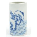 Chinese blue and white porcelain cylindrical brush pot hand painted with waves, character marks to