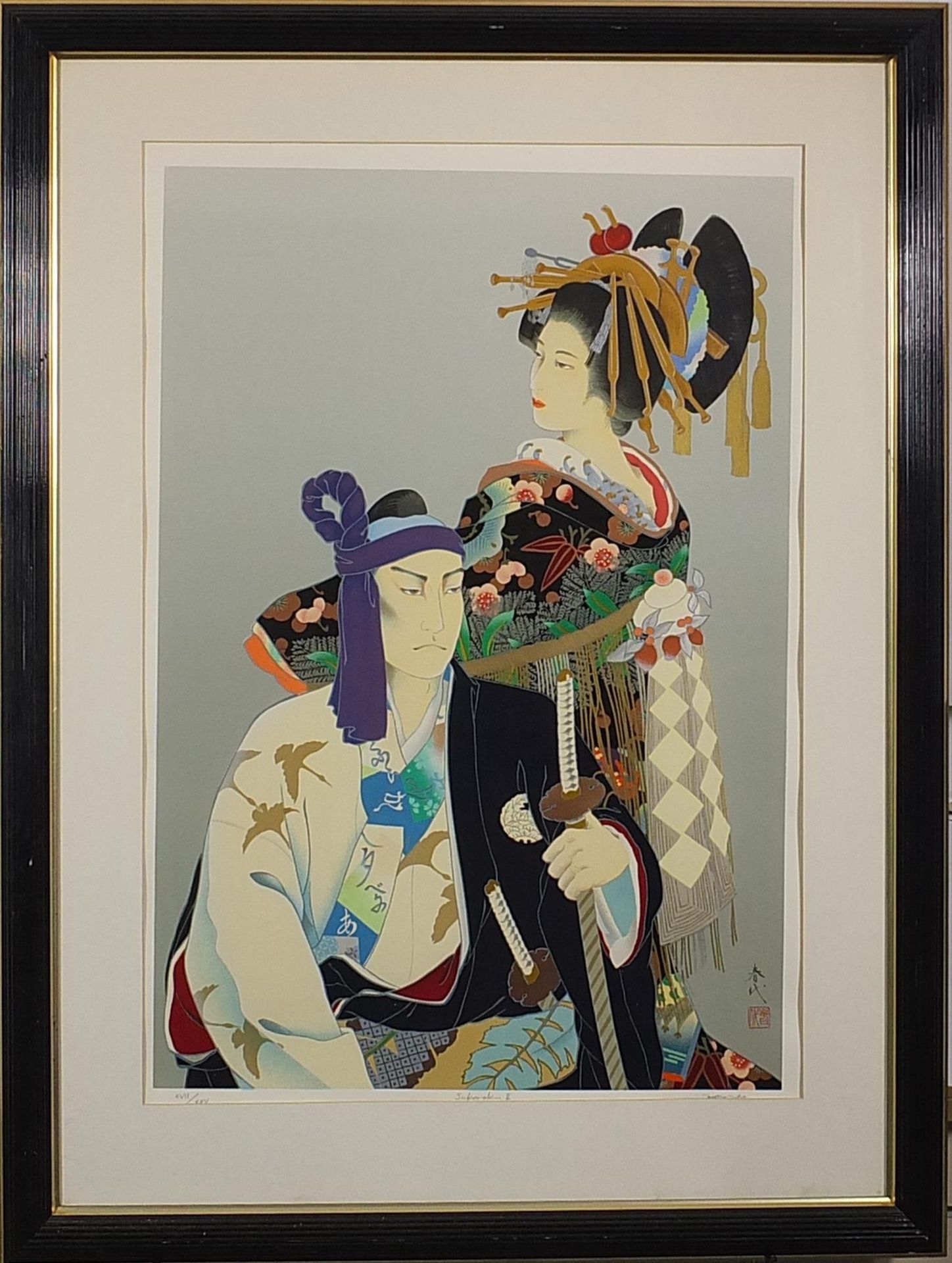 Morita Haruyo - Sukeroku II, pencil signed print in colour, limited edition 17/25, mounted, framed - Bild 2 aus 4