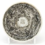 Chinese en grisaille porcelain brush washer hand painted with bats amongst clouds, four figure
