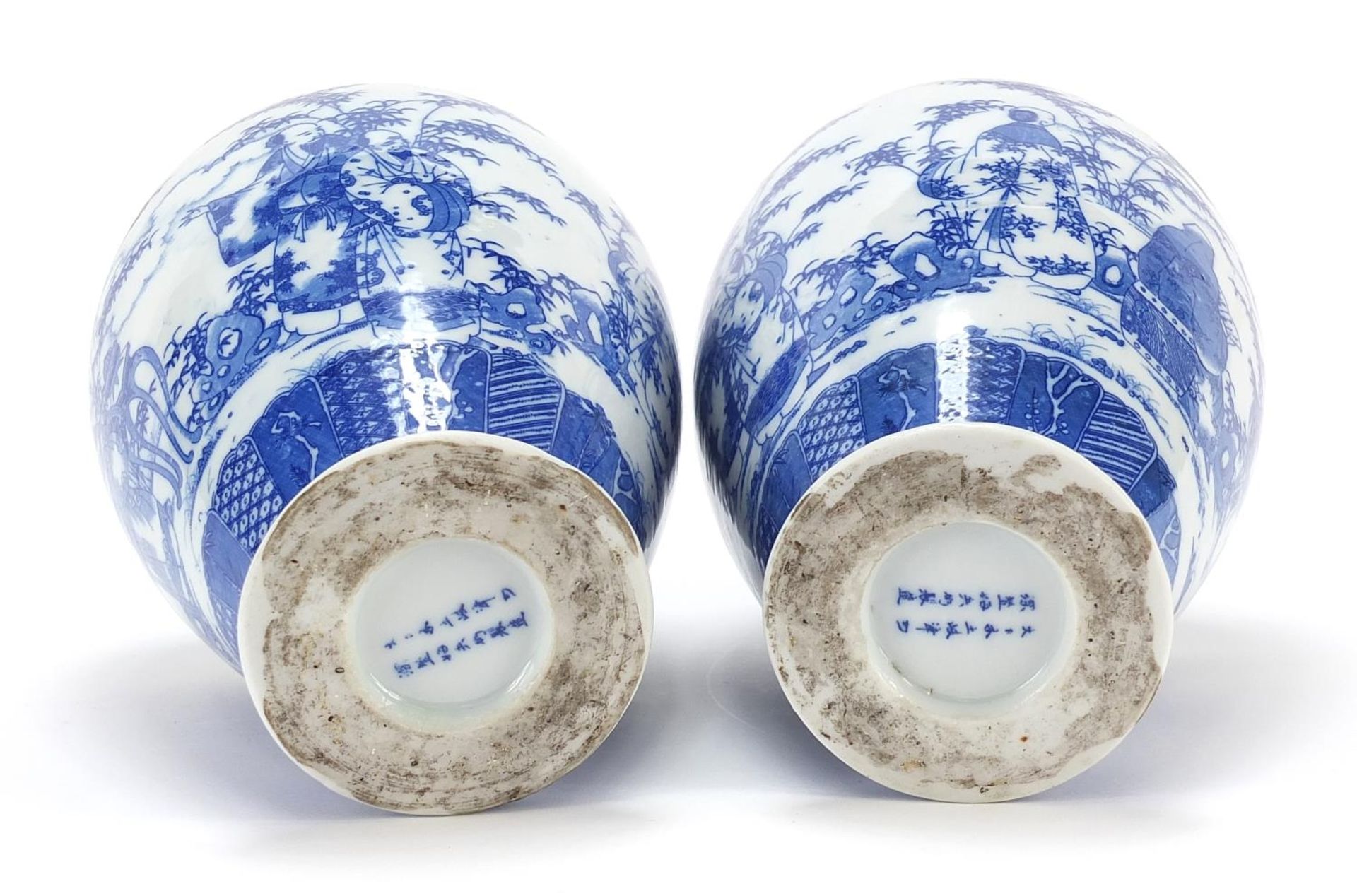 Pair of Japanese blue and white porcelain vases, each decorated with scholars in a landscape, - Image 7 of 9