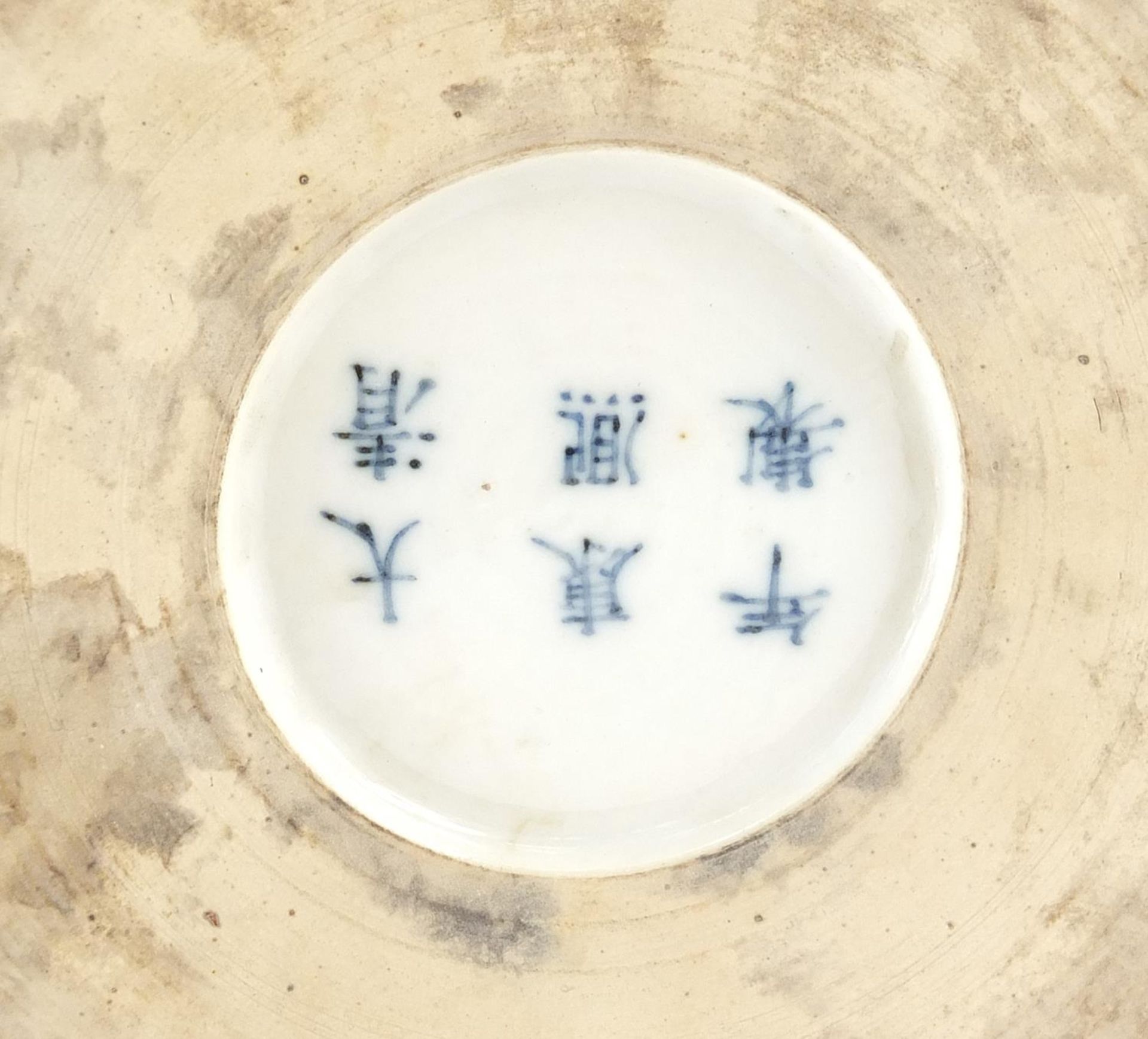 Chinese powder blue glazed porcelain brush pot hand painted in the famille verte palette and - Image 4 of 4