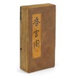 Chinese folding book depicting erotic scenes, 18cm high