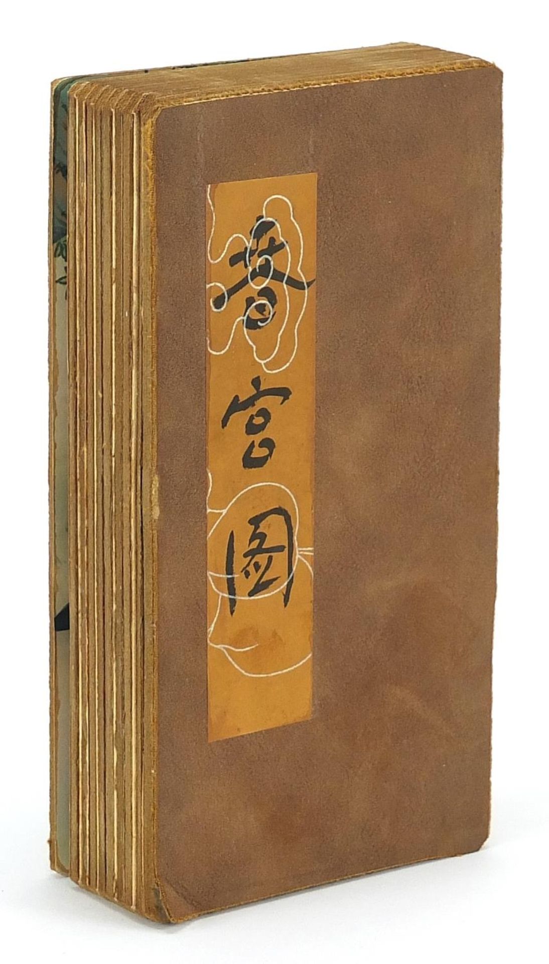 Chinese folding book depicting erotic scenes, 18cm high