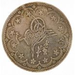Persian silver coin, 3.7cm in diameter, 23.6g