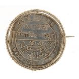 Silver Bikanir State one rupee with silver brooch mount, 3.5cm in diameter, 14.7g