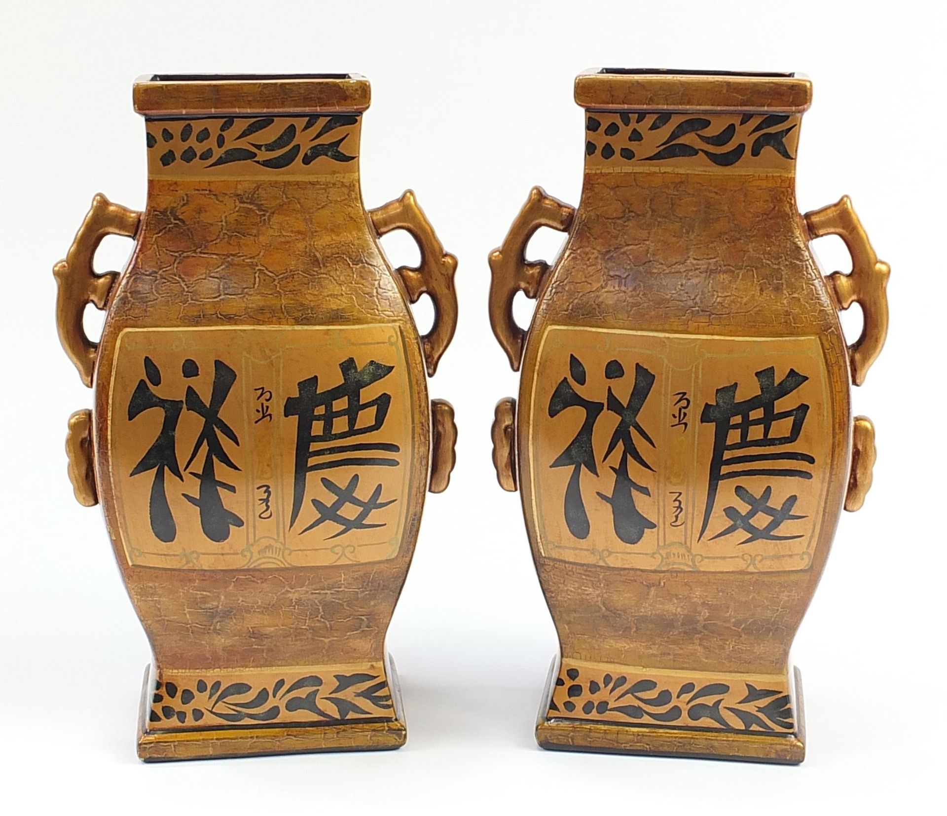 Pair of large Chinese pottery twin handled vases decorated with calligraphy, 40cm high - Bild 2 aus 3