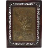 Chinese bronze panel decorated with a dragon, housed in a hardwood frame carved with bats, overall