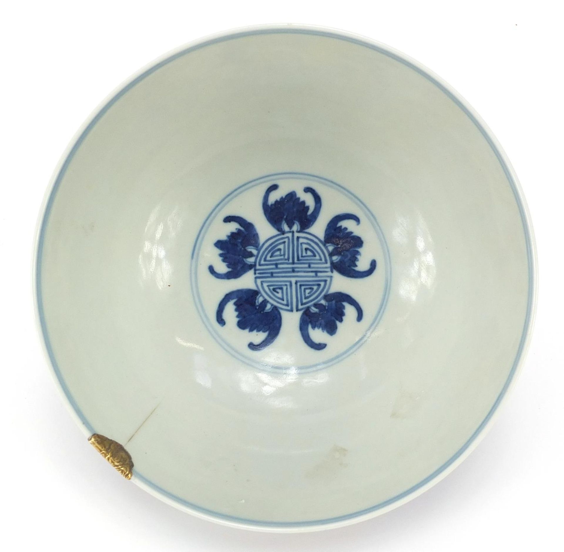 Chinese blue and white porcelain bowl hand painted with a dragon chasing a flaming pearl amongst - Image 4 of 5