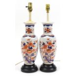 Pair of Chinese porcelain Imari pattern vase table lamps, 58cm high