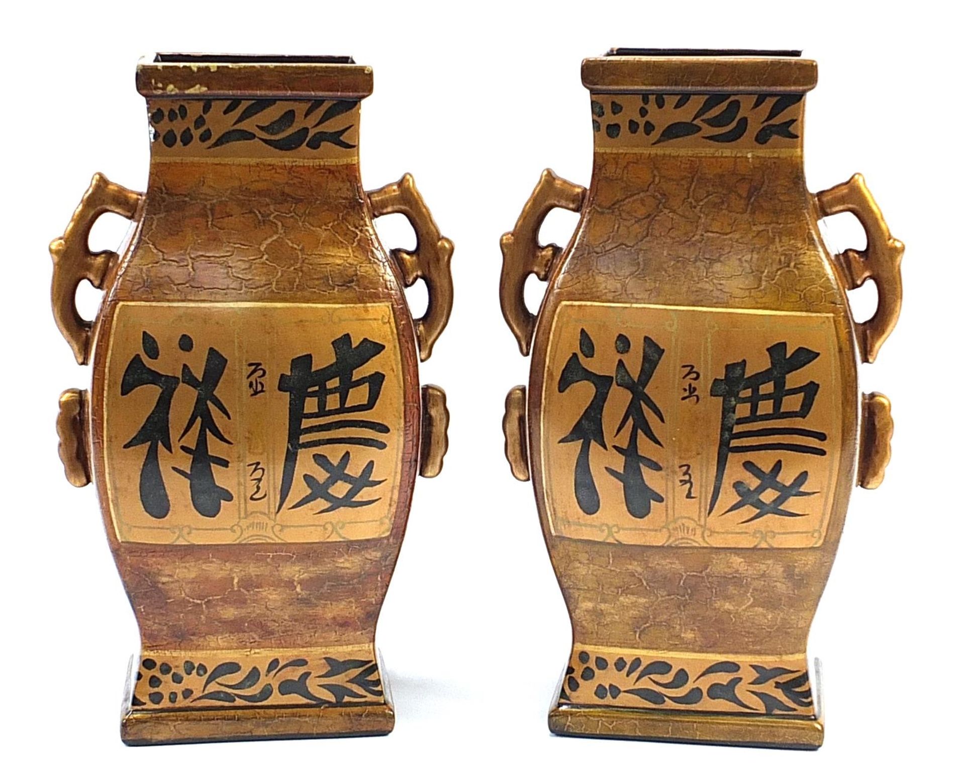 Pair of large Chinese pottery twin handled vases decorated with calligraphy, 40cm high