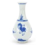 Chinese blue and white porcelain vase hand painted with children playing, 16cm high