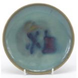 Chinese porcelain footed dish having a ducks egg, 19cm in diameter
