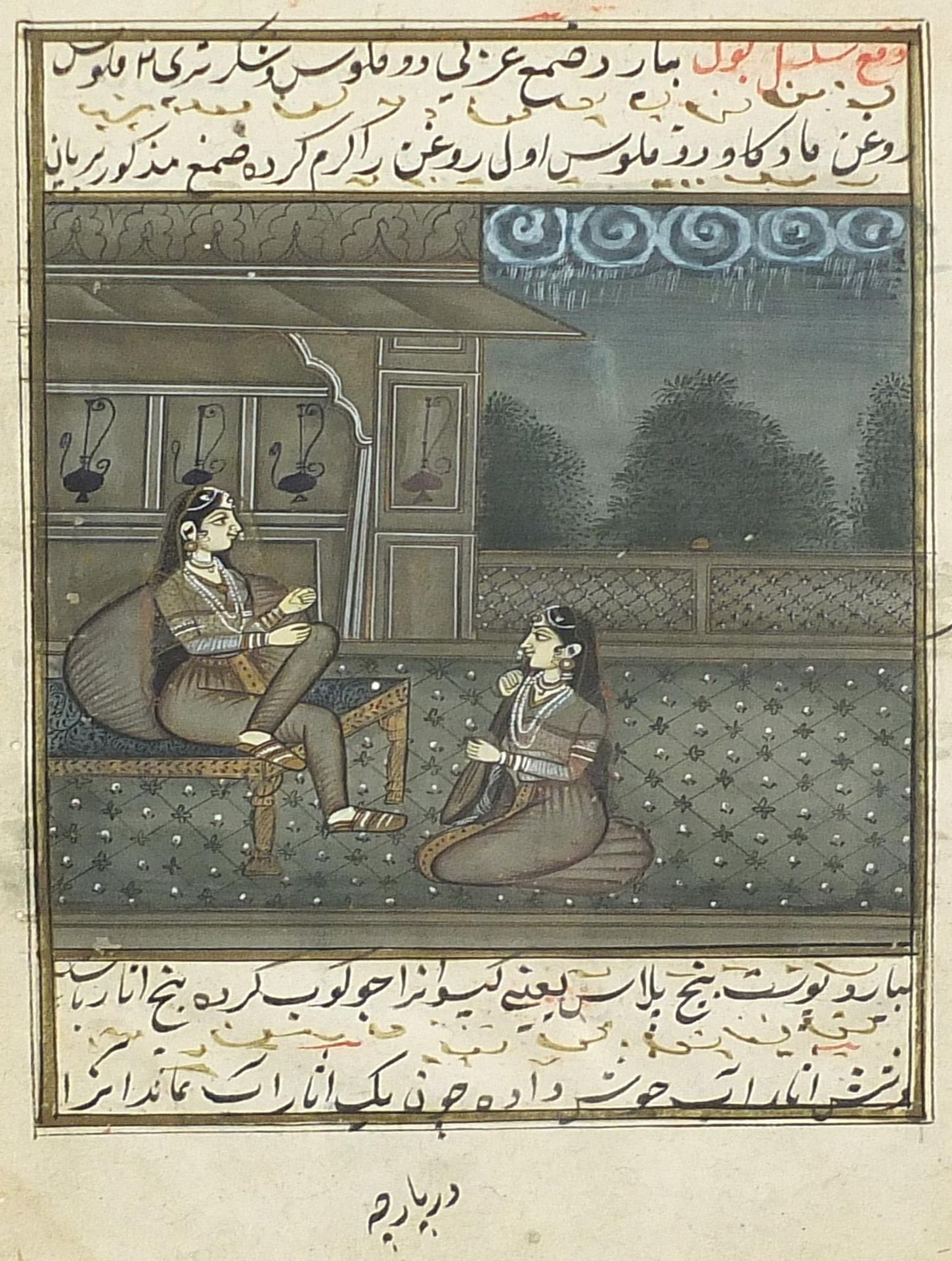 Two females in a palace setting with script, Indian Mughal school watercolour, mounted, framed and