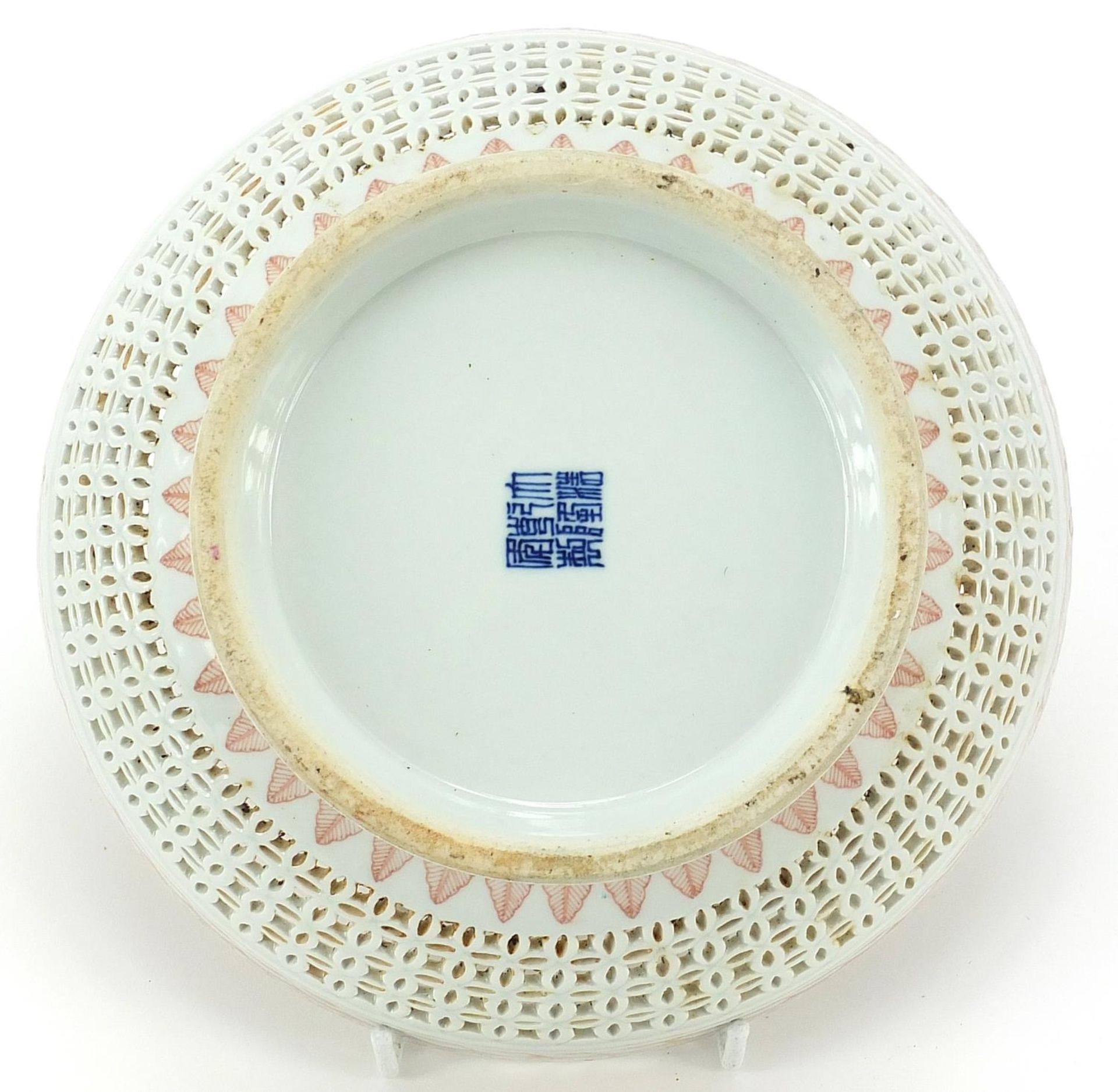 Chinese porcelain pierced bowl hand painted with storks amongst flowers, six figure character - Image 4 of 4