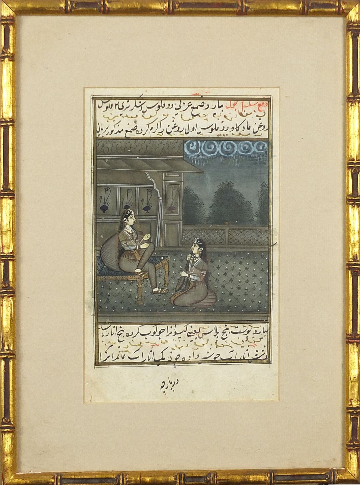 Two females in a palace setting with script, Indian Mughal school watercolour, mounted, framed and - Image 2 of 3