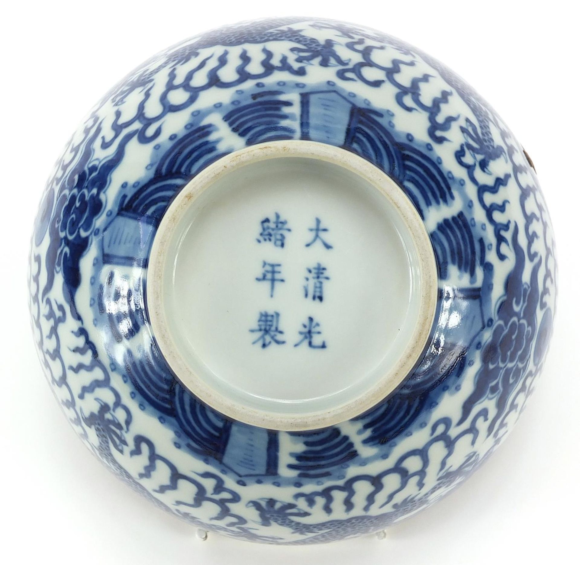 Chinese blue and white porcelain bowl hand painted with a dragon chasing a flaming pearl amongst - Image 5 of 5