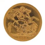 George V 1915 gold sovereign - this lot is sold without buyer's premium