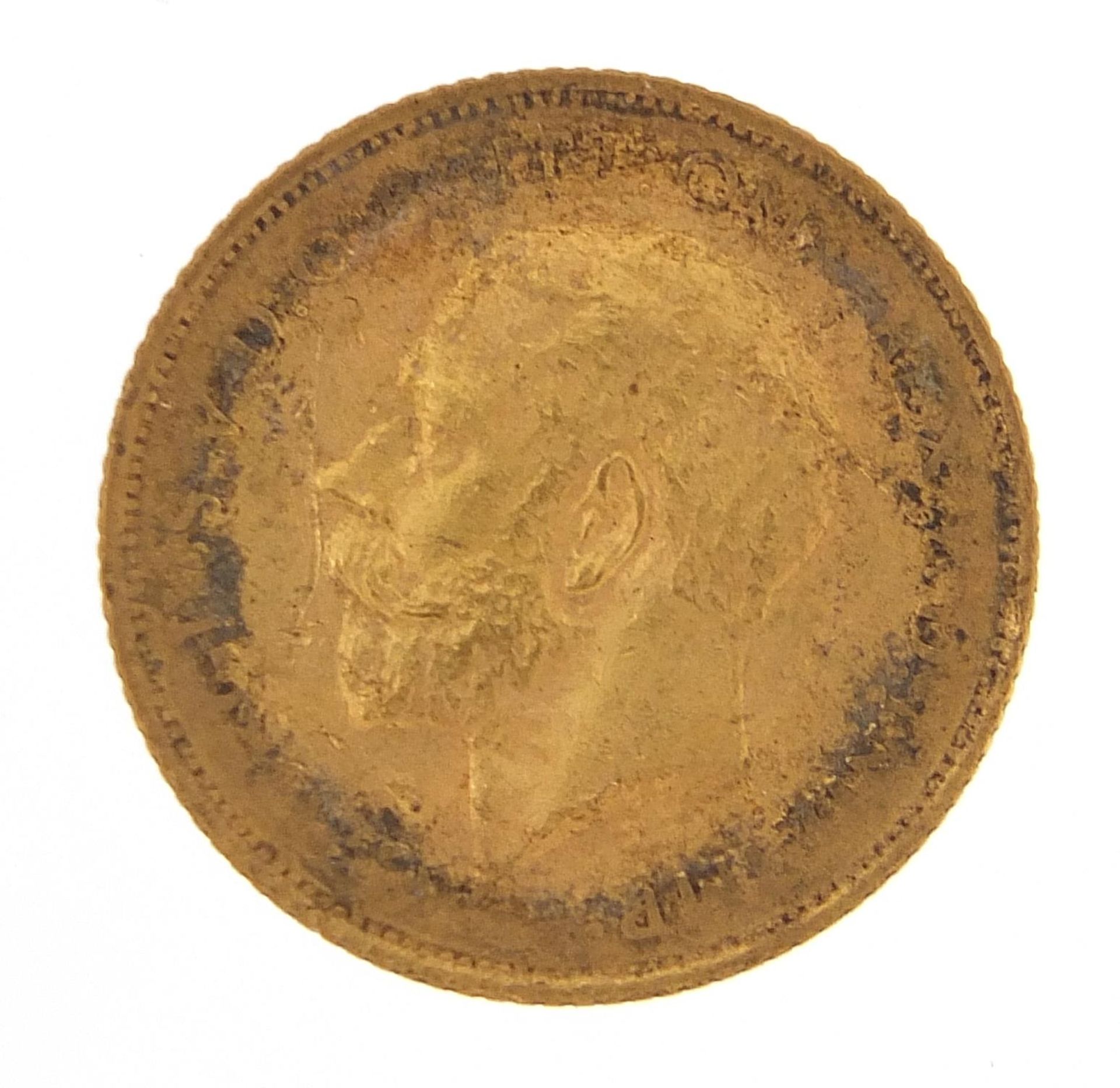 George V 1915 gold half sovereign, Sydney mint -this lot is sold without buyer's premium - Image 2 of 3