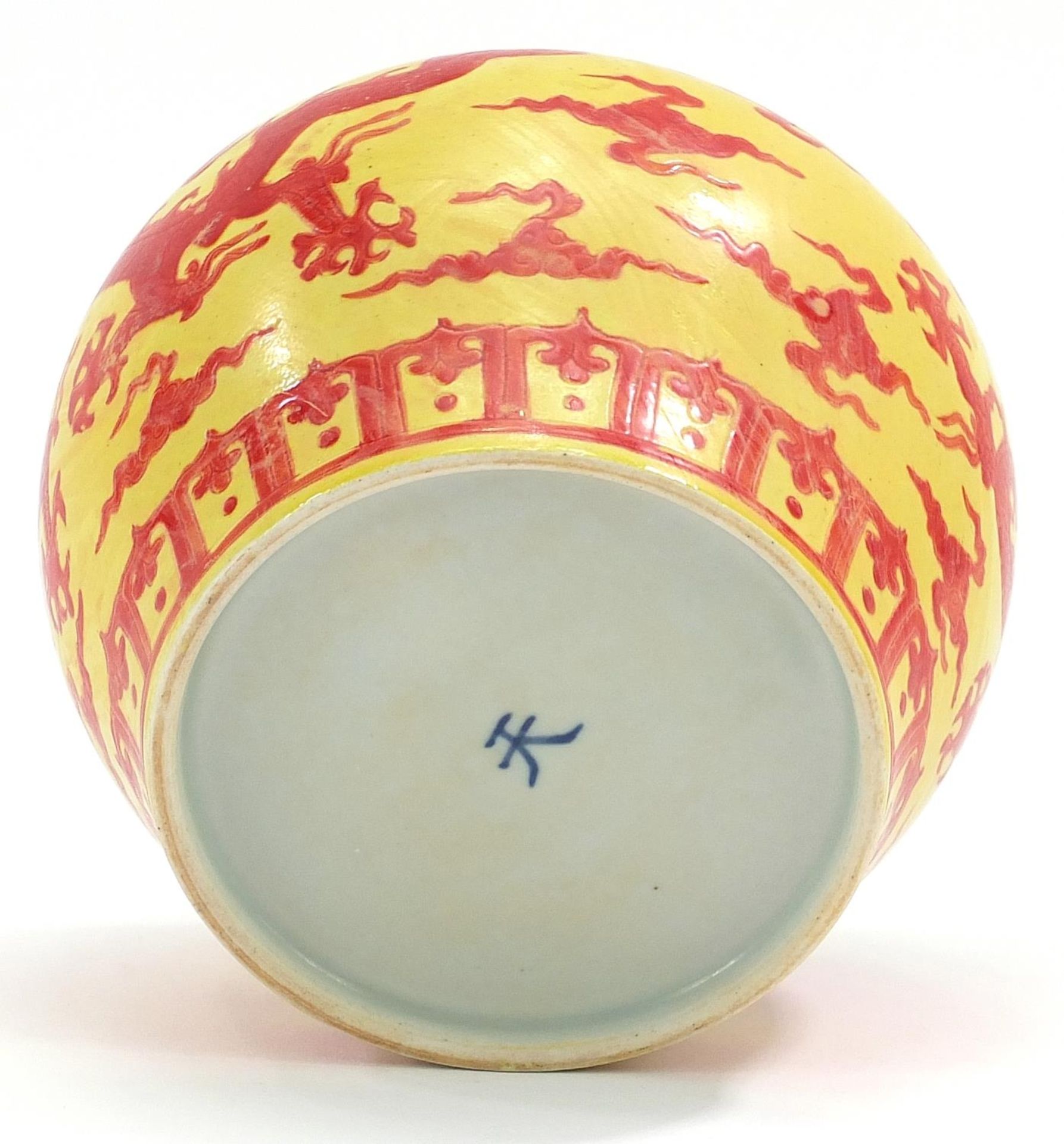 Chinese yellow ground porcelain baluster jar hand painted with dragons chasing the flaming pearl - Image 3 of 3