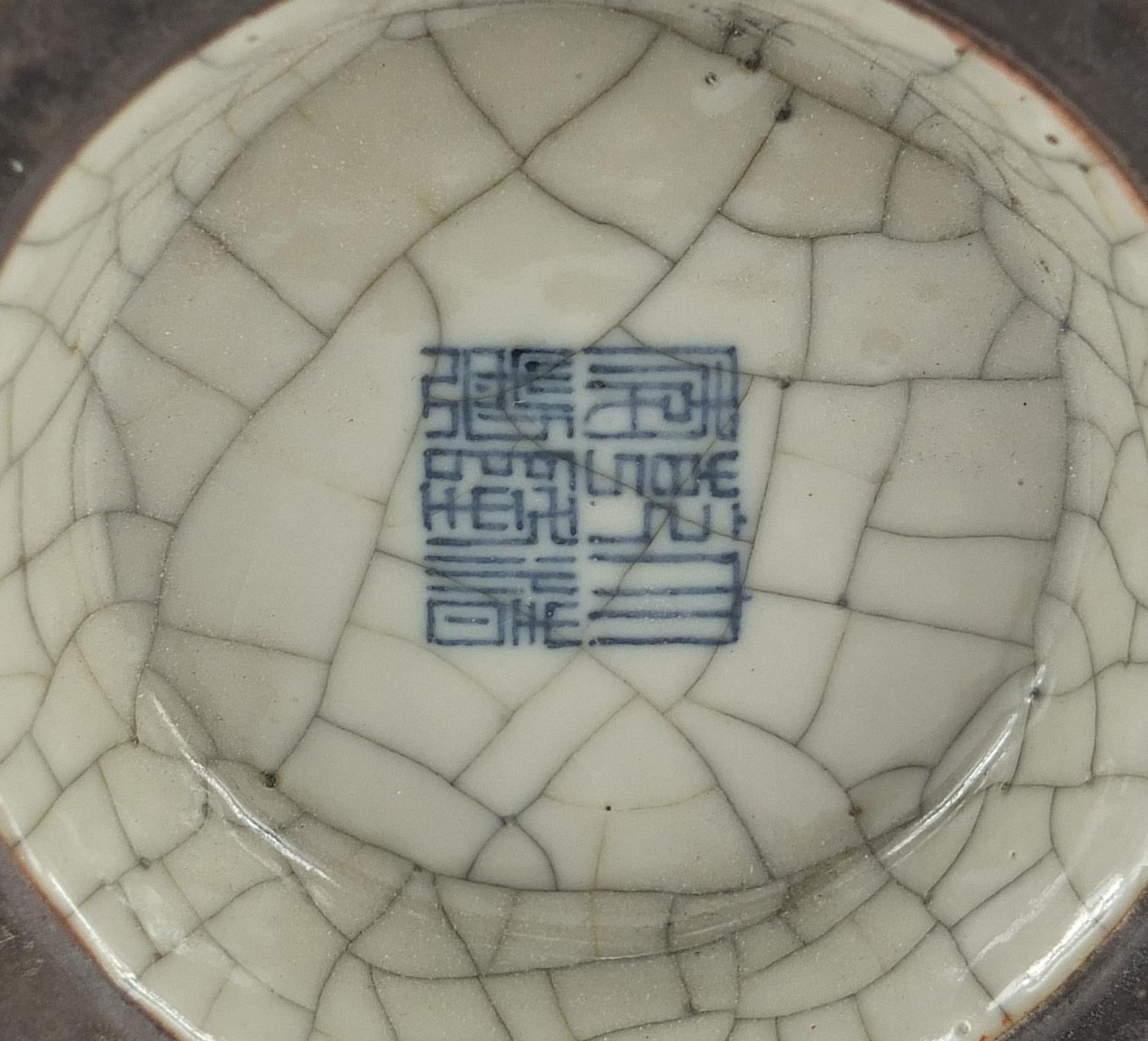 Chinese porcelain Cong vase having a Ge ware type glaze, six figure character marks to the base, - Image 4 of 4