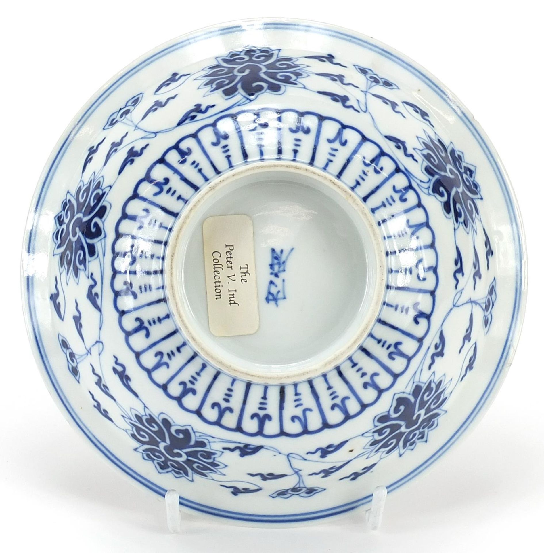 Chinese Islamic blue and white porcelain bowl hand painted with flowers, character marks and paper - Image 4 of 5