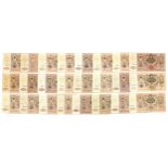 Collection of Russian 1919 five thousand rouble bank notes