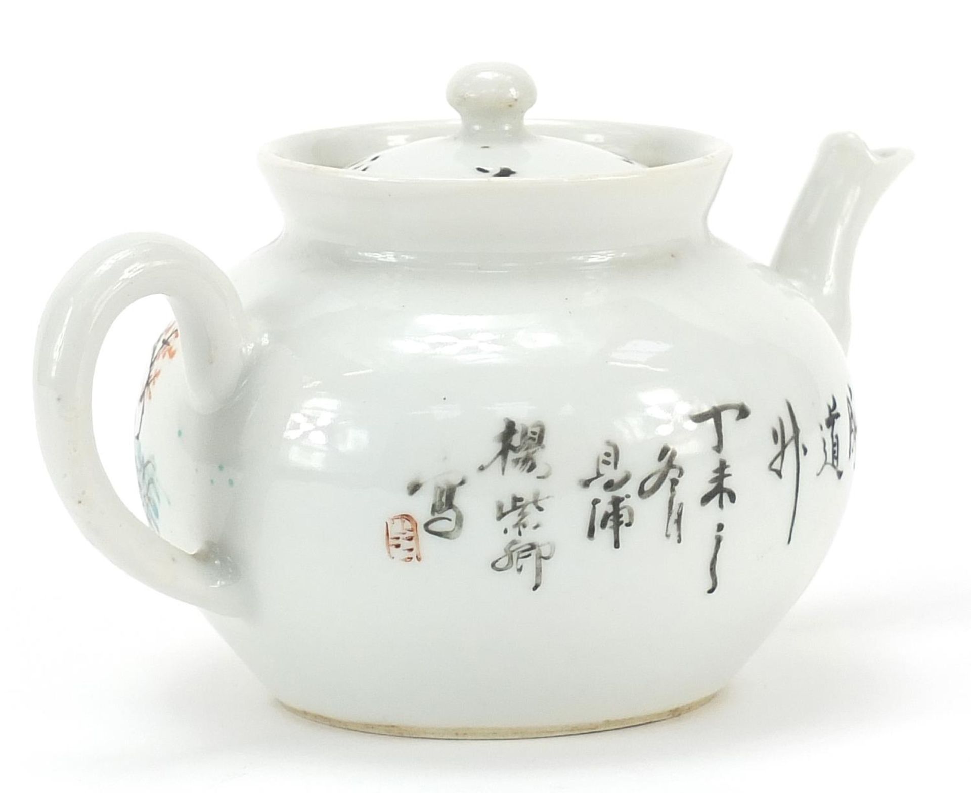 Chinese porcelain teapot hand painted in the famille rose palette with figures, calligraphy to the - Image 2 of 3