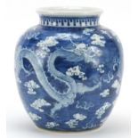 Chinese blue and white porcelain vase hand painted with dragons chasing a flaming pearl amongst