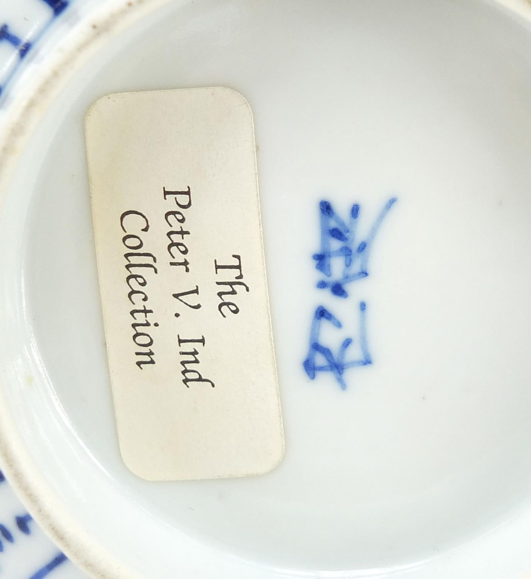 Chinese Islamic blue and white porcelain bowl hand painted with flowers, character marks and paper - Image 5 of 5