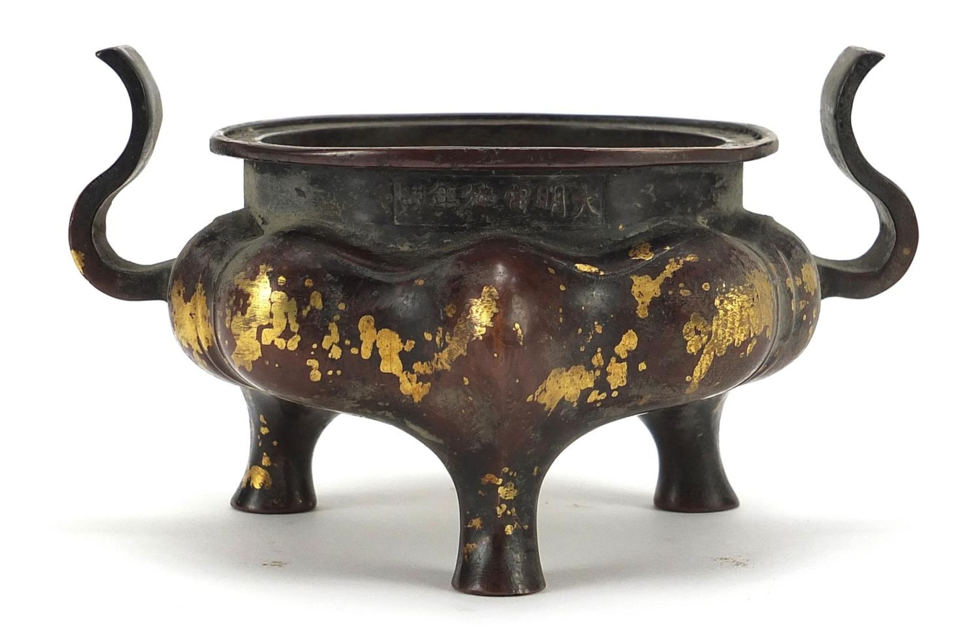 Chinese gold splashed patinated bronze tripod censer with twin handles, 16cm wide - Image 2 of 4