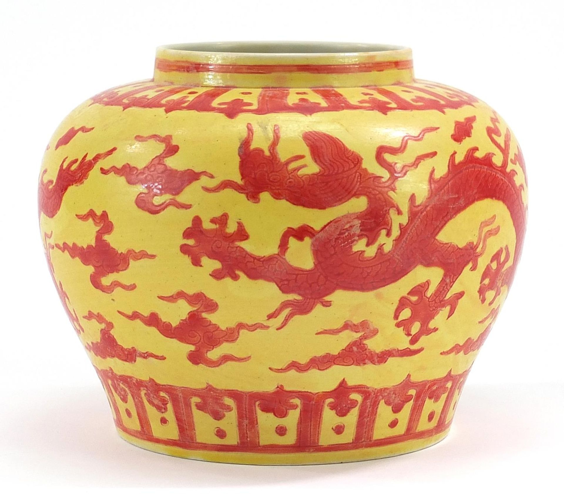 Chinese yellow ground porcelain baluster jar hand painted with dragons chasing the flaming pearl - Image 2 of 3