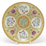 Chinese porcelain yellow ground porcelain shallow bowl hand painted in the famille rose palette with
