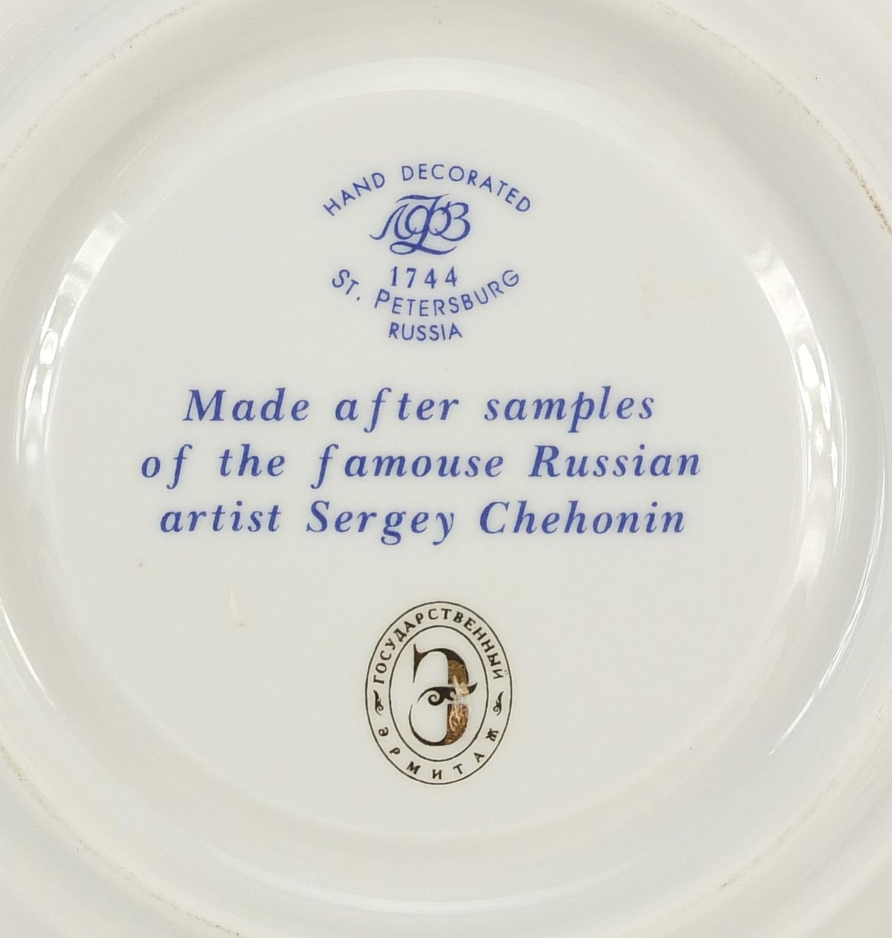 Three Russian porcelain cups and saucers including two made after samples of Sergey Chehonin, the - Image 6 of 6