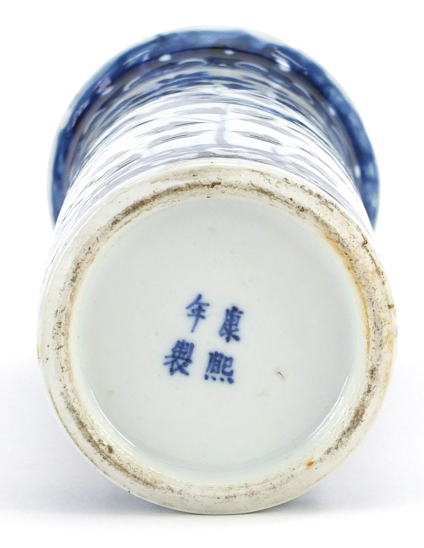 Chinese blue and white porcelain cylindrical vase hand painted with dragons amongst flowers, 20cm - Image 3 of 3