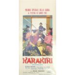 Vintage Karakiri film poster, 69.5cm x 33.5cm