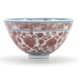 Chinese Islamic iron red porcelain bowl hand painted with flowers and scrolling foliage, character